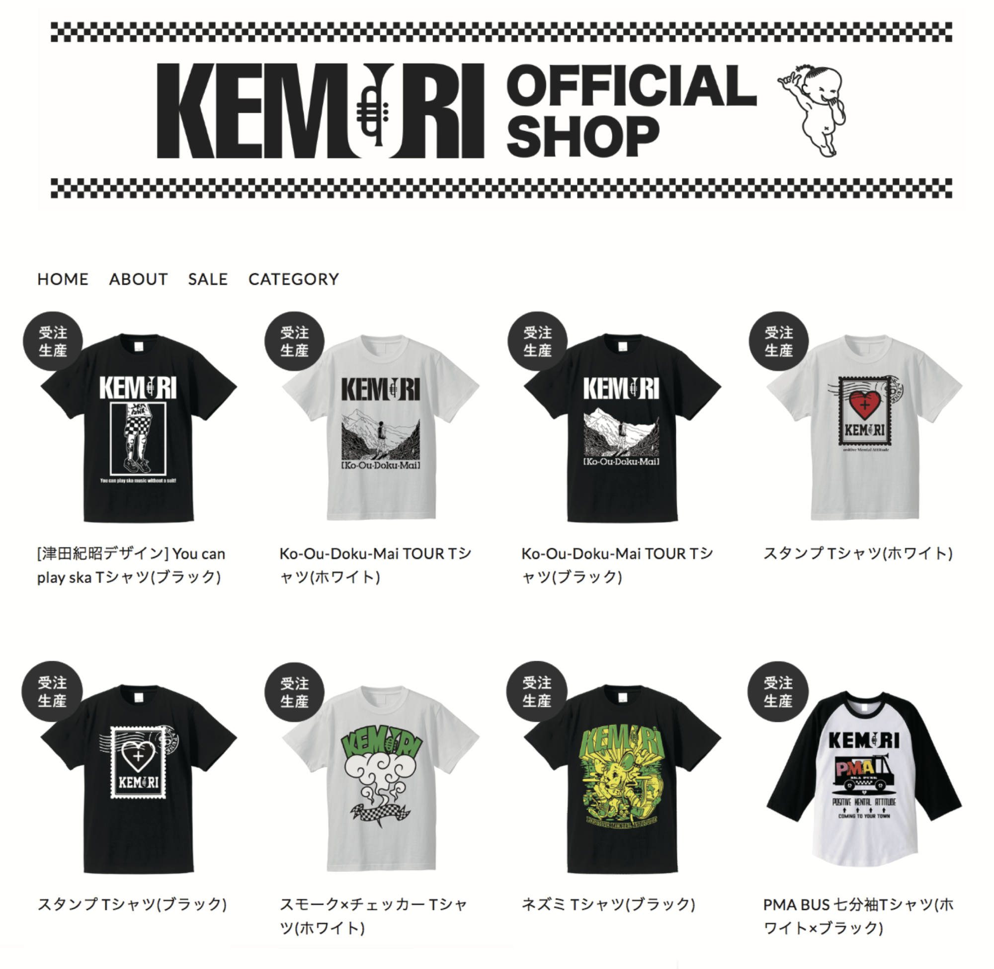 Ko-Ou-Doku-Mai TOUR」で販売したTシャツの通販受注を開始！ | KEMURI