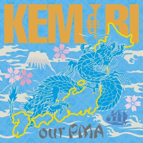 KEMURI Official site